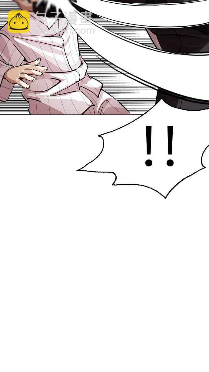 看臉時代 - [第230話]「離家出走」組織 [完](1/3) - 4