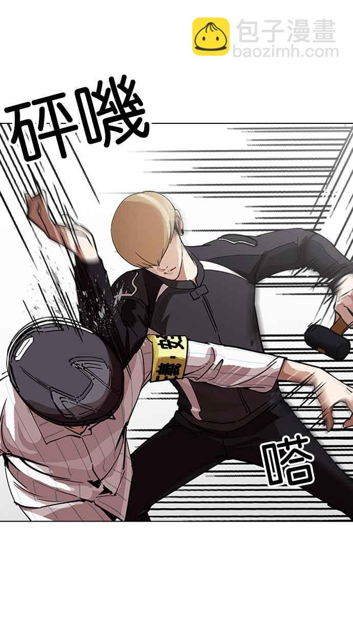 看臉時代 - [第230話]「離家出走」組織 [完](1/3) - 5