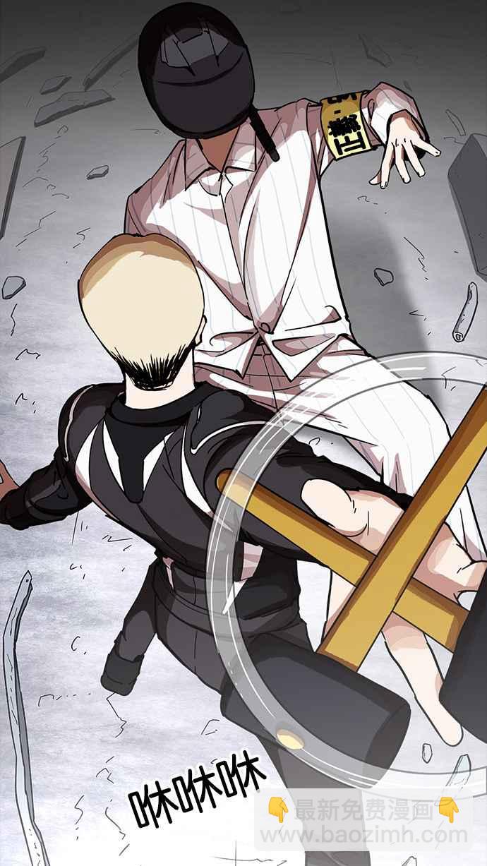 看臉時代 - [第230話]「離家出走」組織 [完](1/3) - 1