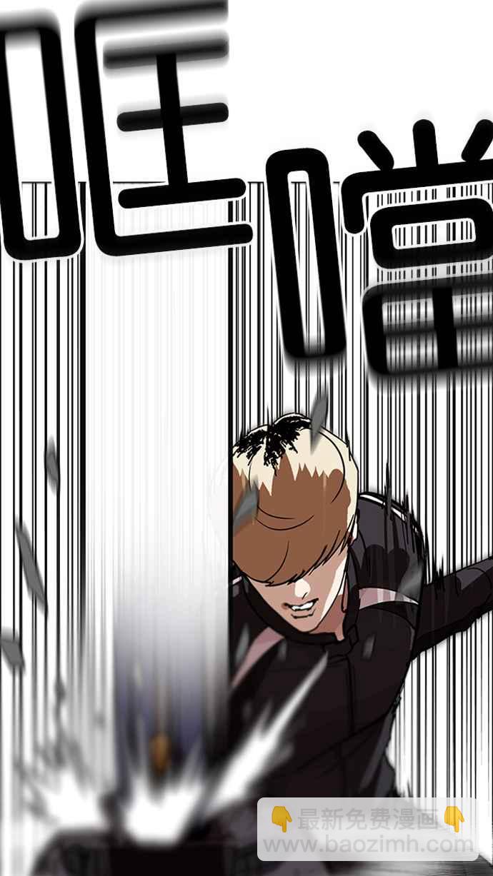 看臉時代 - [第230話]「離家出走」組織 [完](2/3) - 6