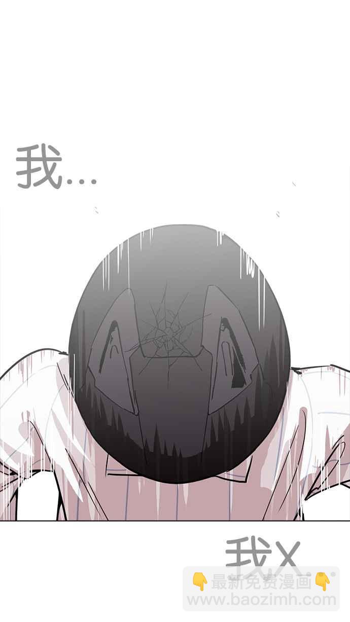 看臉時代 - [第230話]「離家出走」組織 [完](2/3) - 8