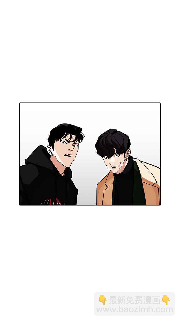 看臉時代 - [第230話]「離家出走」組織 [完](2/3) - 3