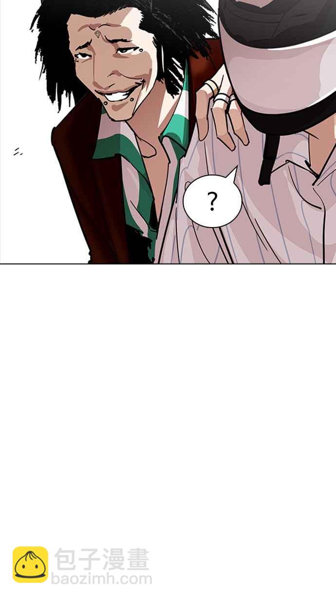 看臉時代 - [第230話]「離家出走」組織 [完](2/3) - 1