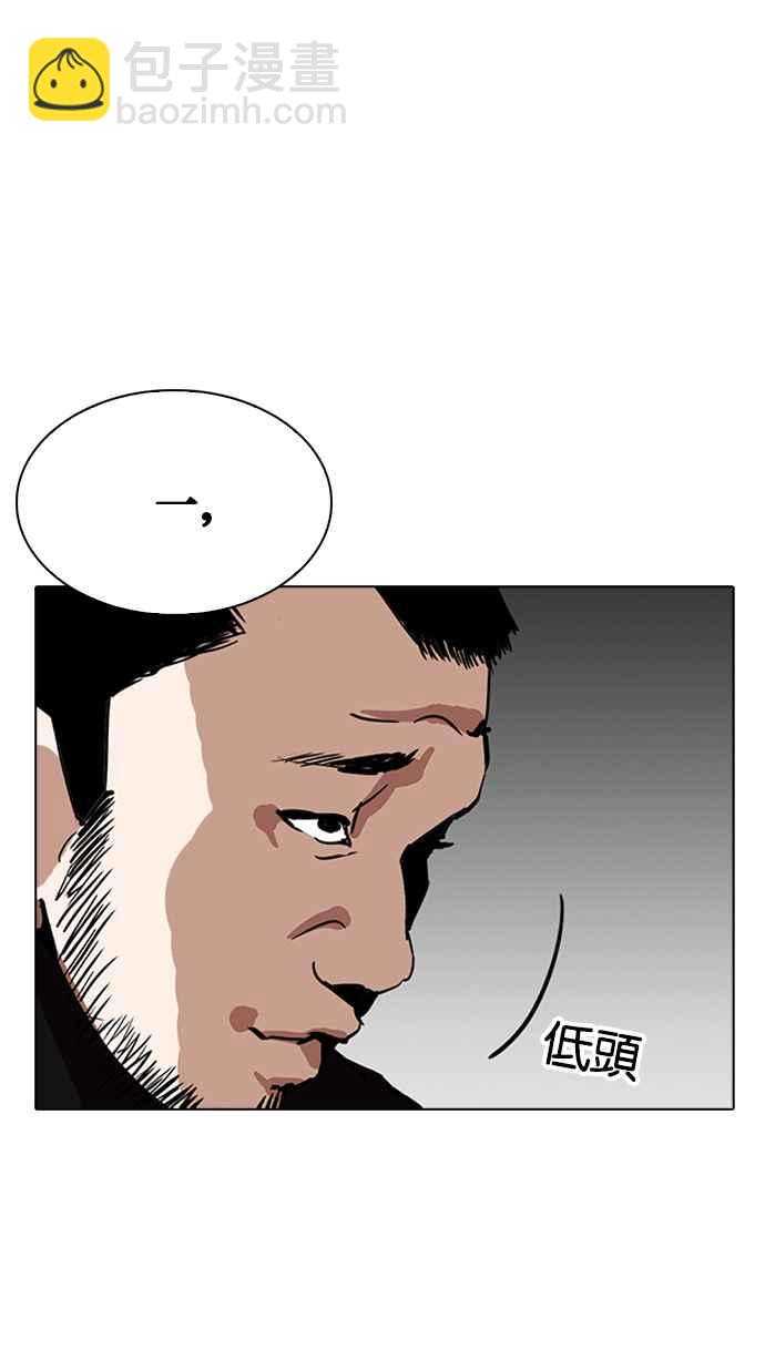 看臉時代 - [第230話]「離家出走」組織 [完](2/3) - 8