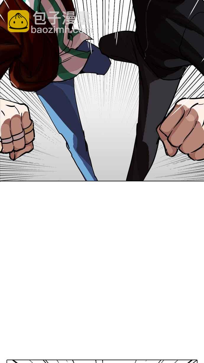 看臉時代 - [第230話]「離家出走」組織 [完](2/3) - 4