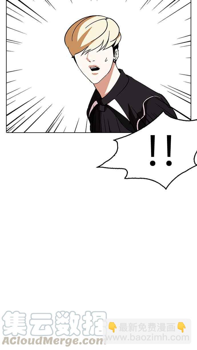 看臉時代 - [第230話]「離家出走」組織 [完](2/3) - 6