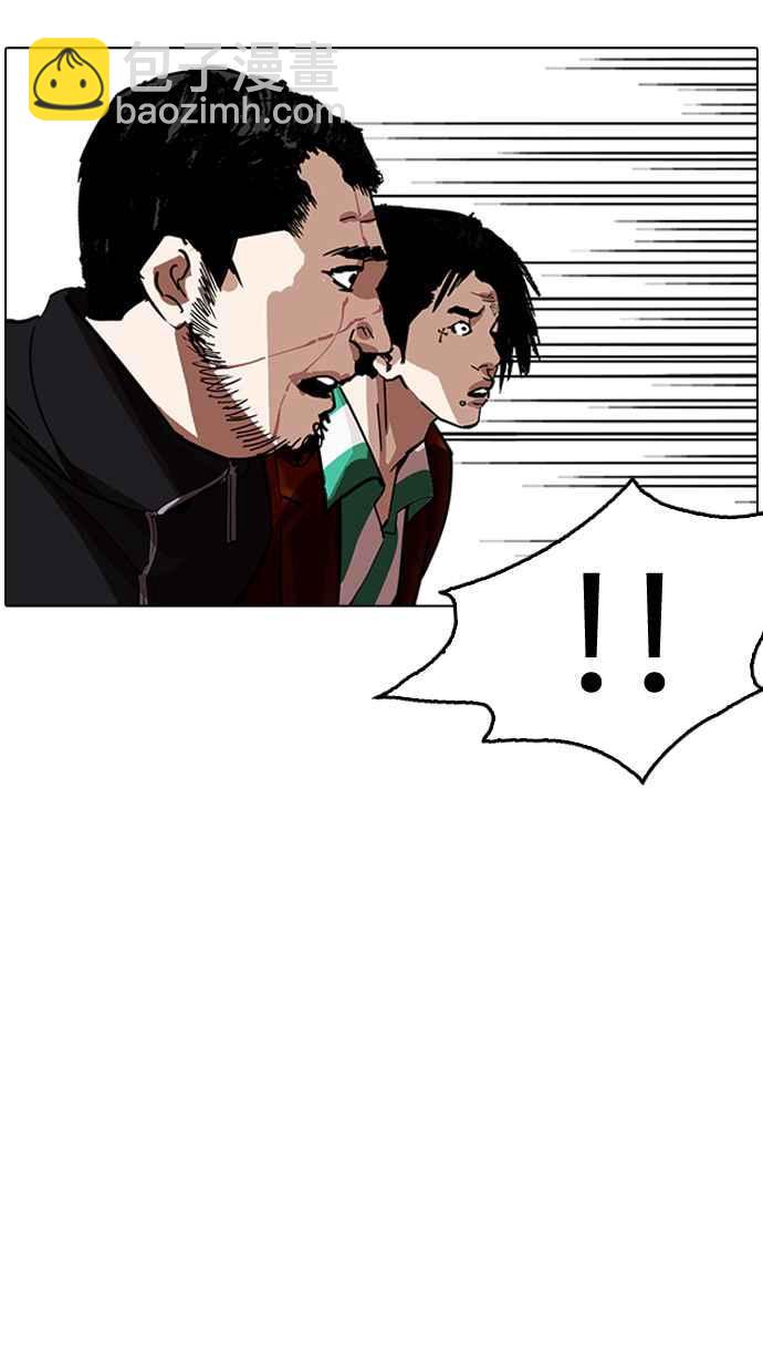 看臉時代 - [第230話]「離家出走」組織 [完](2/3) - 7