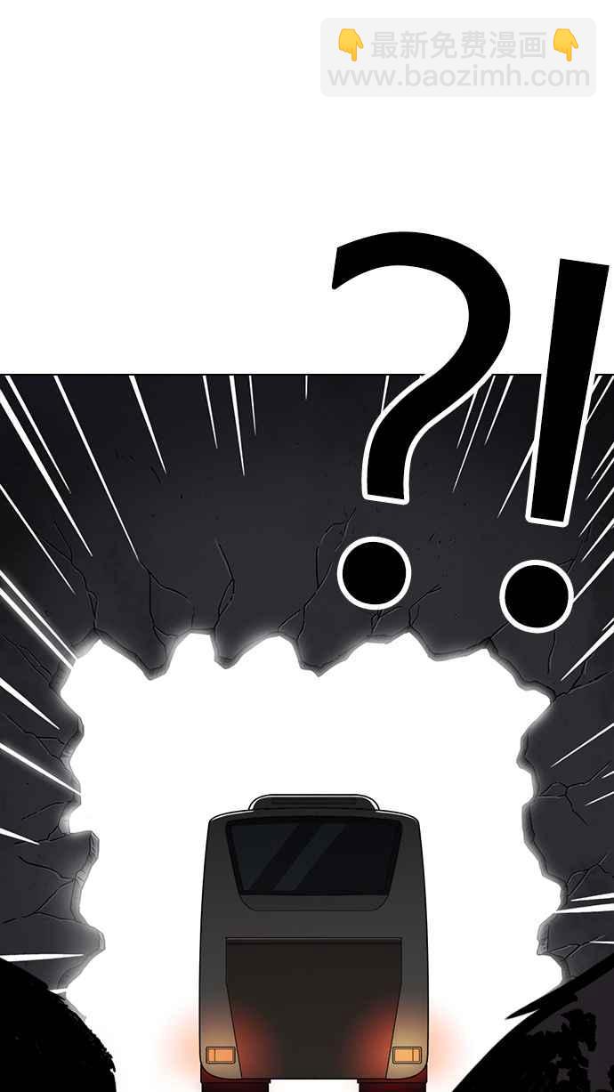 看臉時代 - [第230話]「離家出走」組織 [完](2/3) - 1