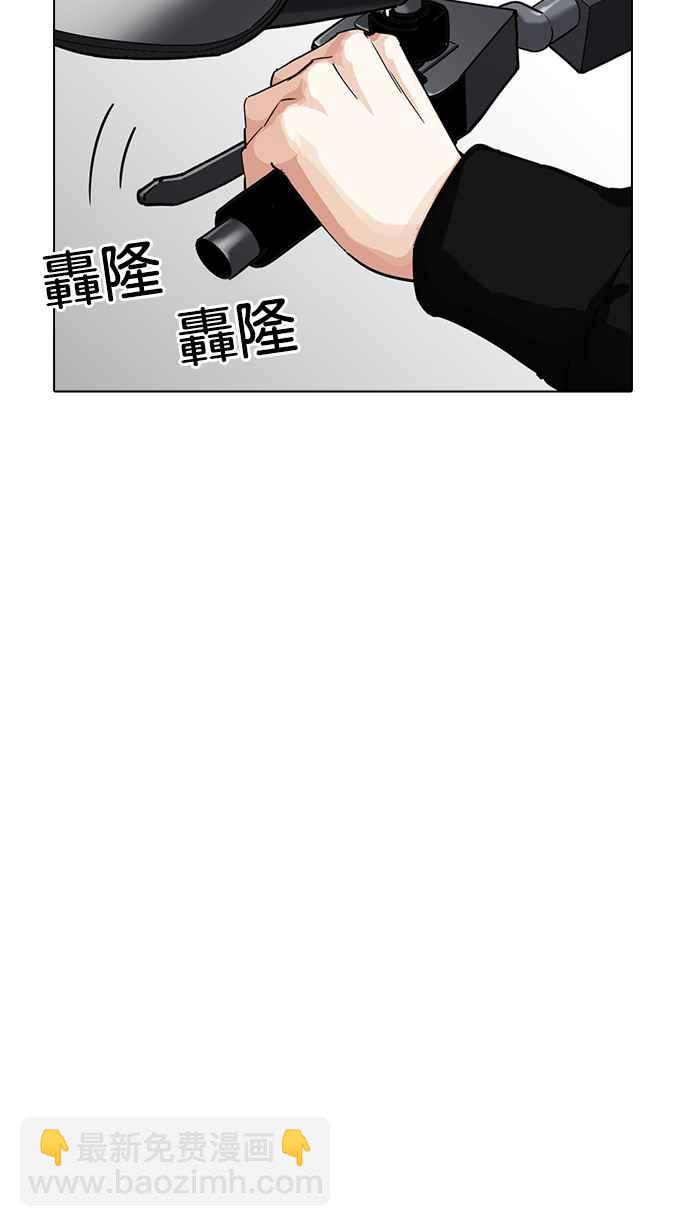 看臉時代 - [第230話]「離家出走」組織 [完](2/3) - 2