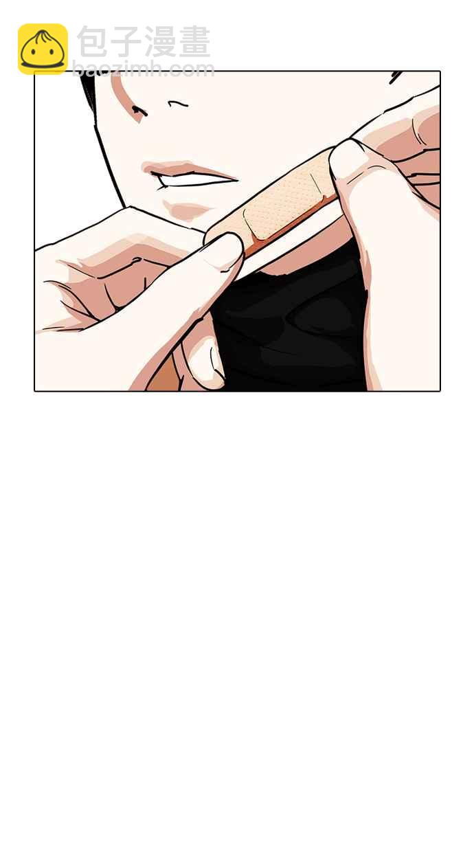 看臉時代 - [第230話]「離家出走」組織 [完](2/3) - 8