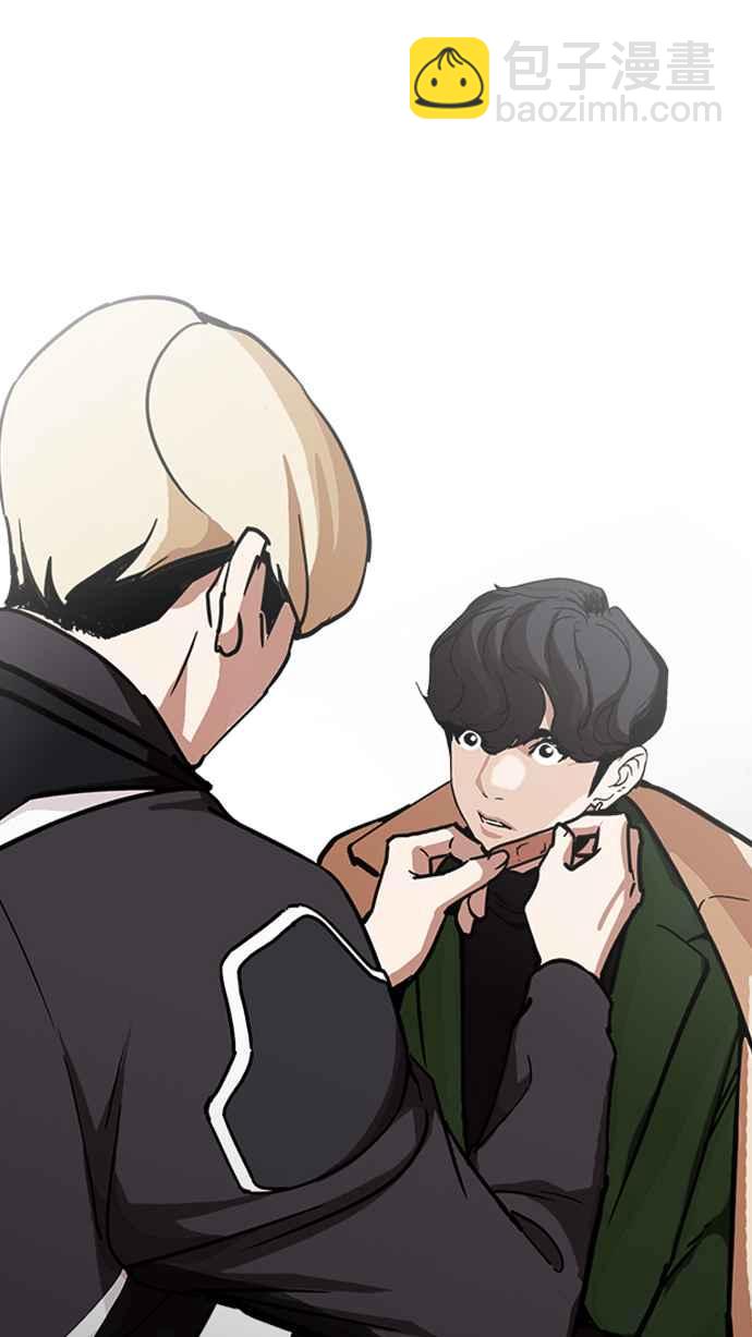 看臉時代 - [第230話]「離家出走」組織 [完](2/3) - 1