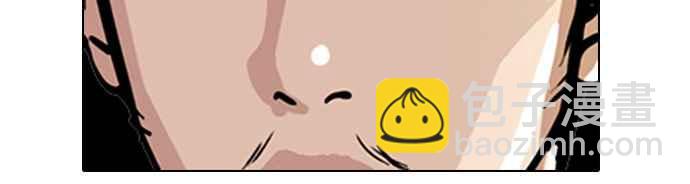 看臉時代 - [第24話] 校慶 (4)(1/2) - 3