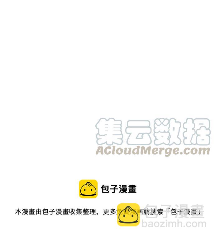 看臉時代 - [第24話] 校慶 (4)(2/2) - 3