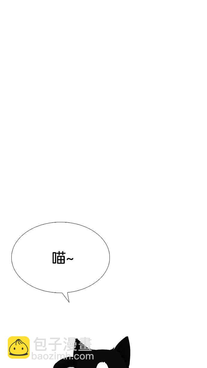 看臉時代 - [第232話] 張賢 [01](1/3) - 2