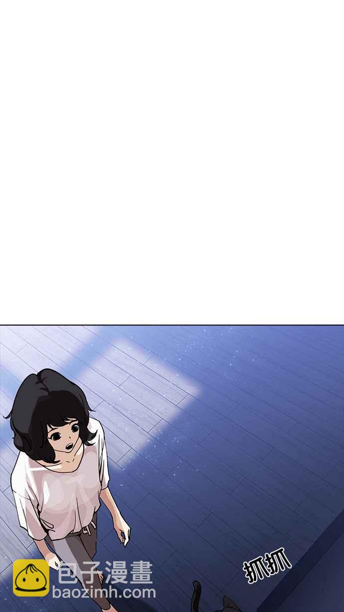 看臉時代 - [第232話] 張賢 [01](3/3) - 5