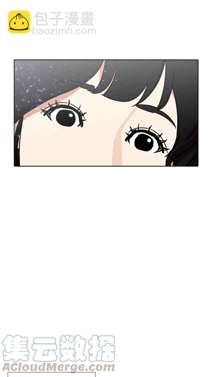 看臉時代 - [第232話] 張賢 [01](3/3) - 3