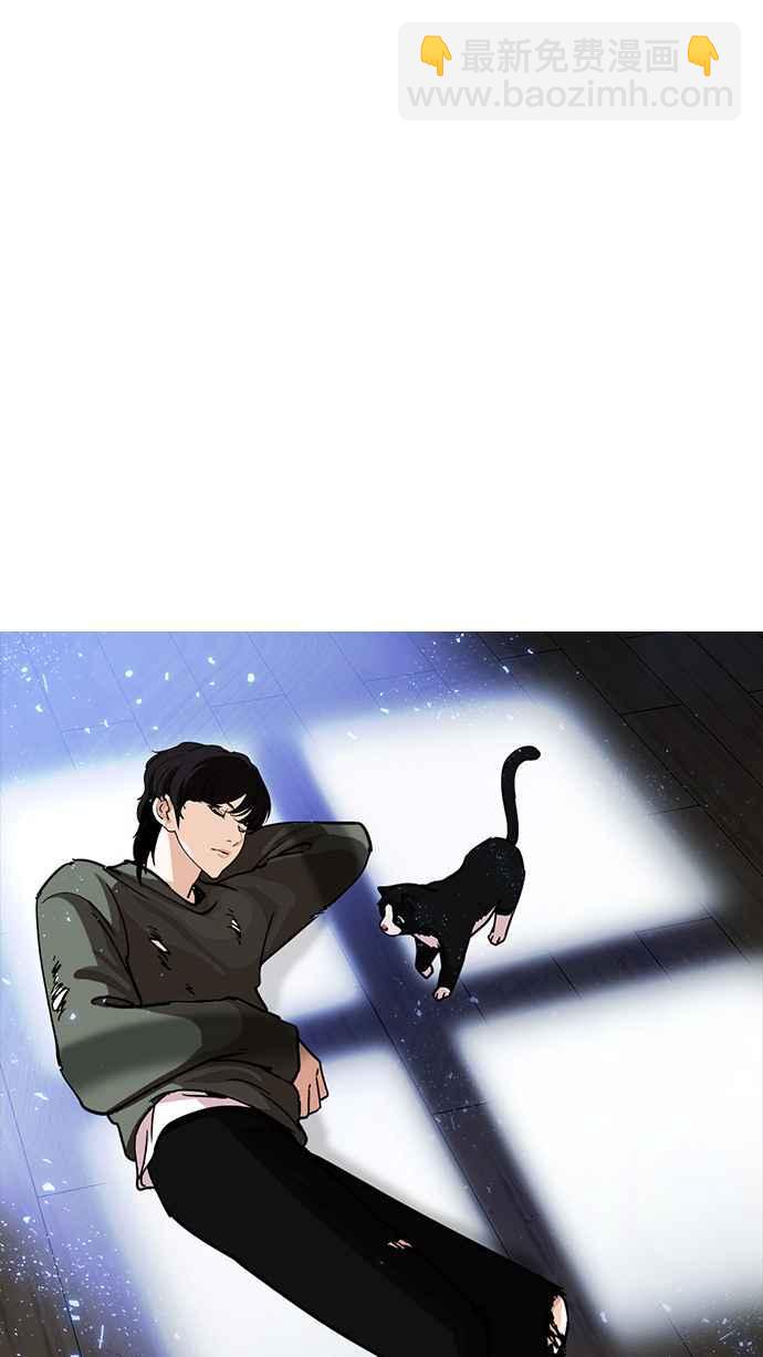 看臉時代 - [第232話] 張賢 [01](3/3) - 5