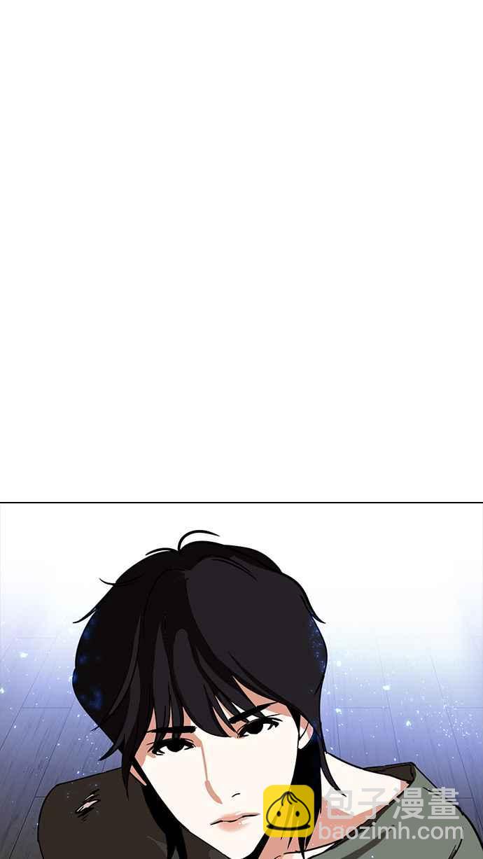 看臉時代 - [第232話] 張賢 [01](3/3) - 5