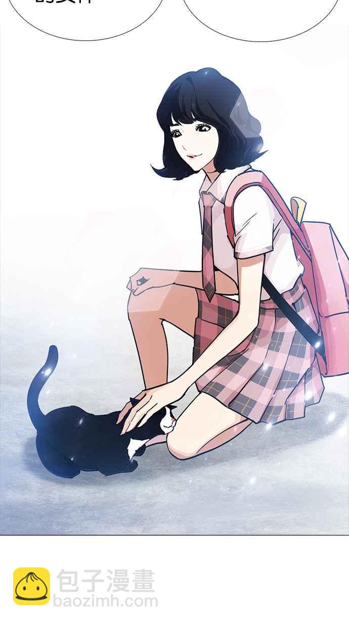 看臉時代 - [第232話] 張賢 [01](1/3) - 6