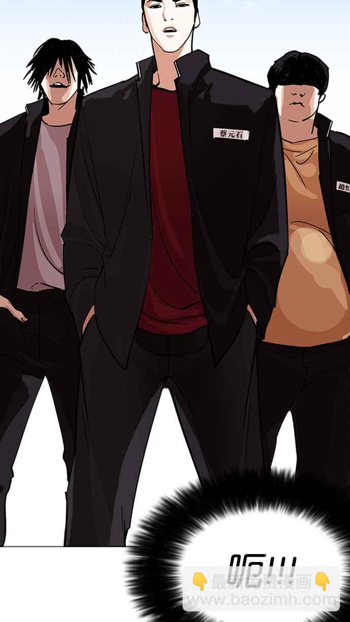 看臉時代 - [第232話] 張賢 [01](1/3) - 3