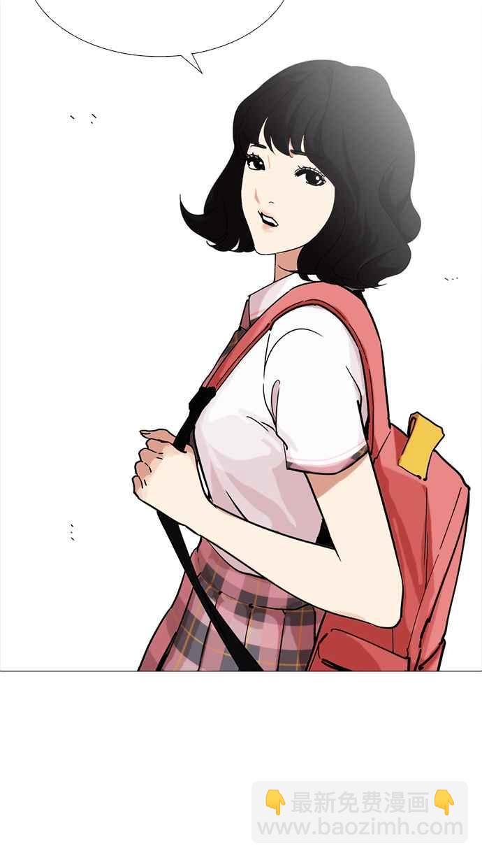 看臉時代 - [第232話] 張賢 [01](1/3) - 8