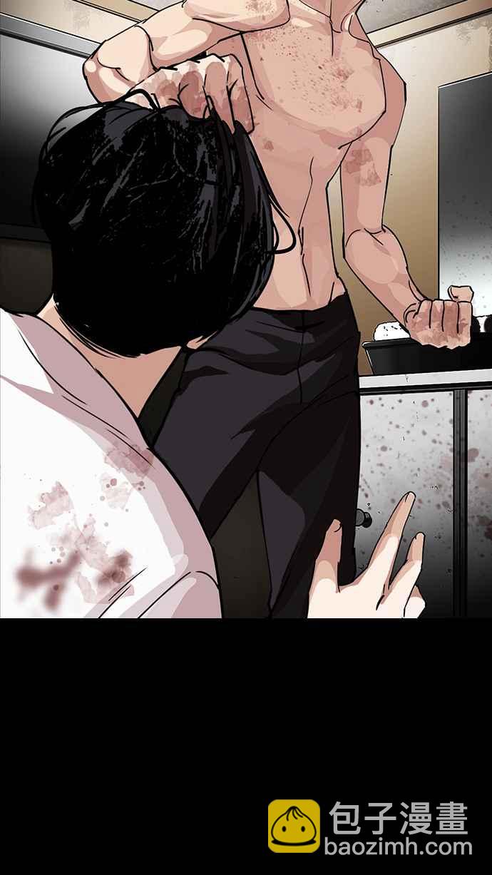 看臉時代 - [第232話] 張賢 [01](1/3) - 5