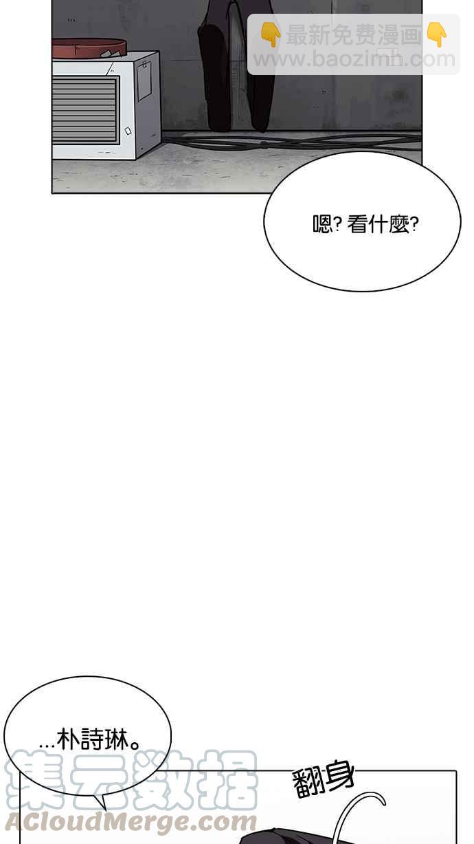 看臉時代 - [第232話] 張賢 [01](2/3) - 7