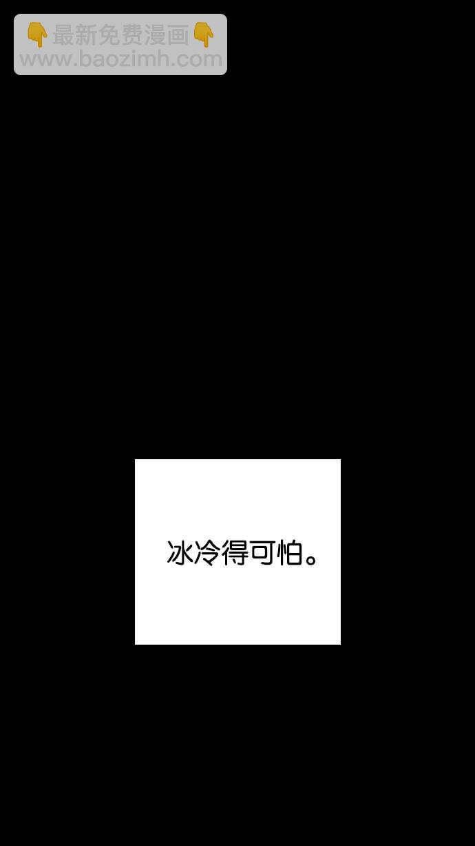 看臉時代 - [第232話] 張賢 [01](1/3) - 7