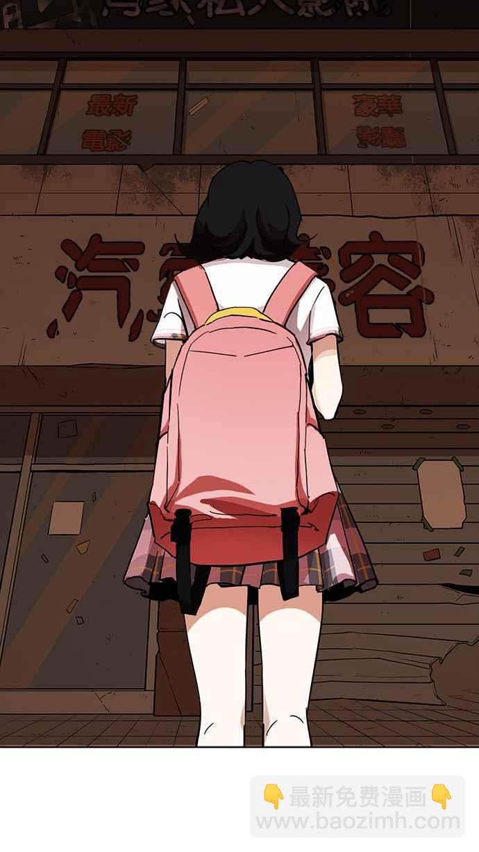 看臉時代 - [第232話] 張賢 [01](2/3) - 7