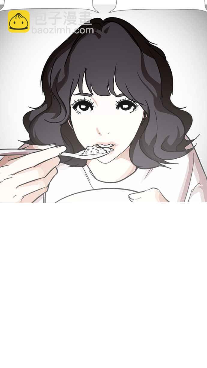 看臉時代 - [第232話] 張賢 [01](2/3) - 2