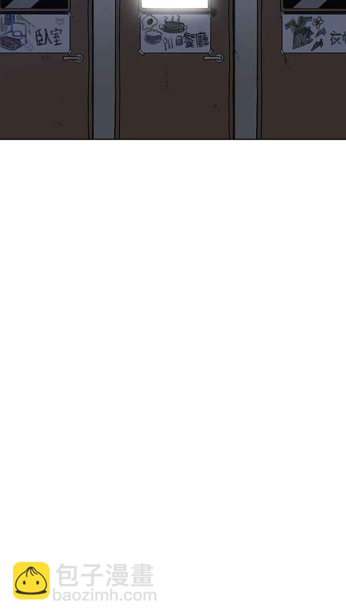 看臉時代 - [第232話] 張賢 [01](2/3) - 1