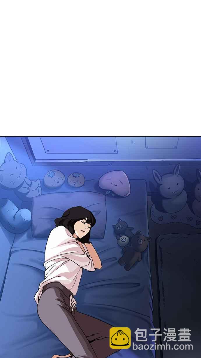 看臉時代 - [第232話] 張賢 [01](2/3) - 4