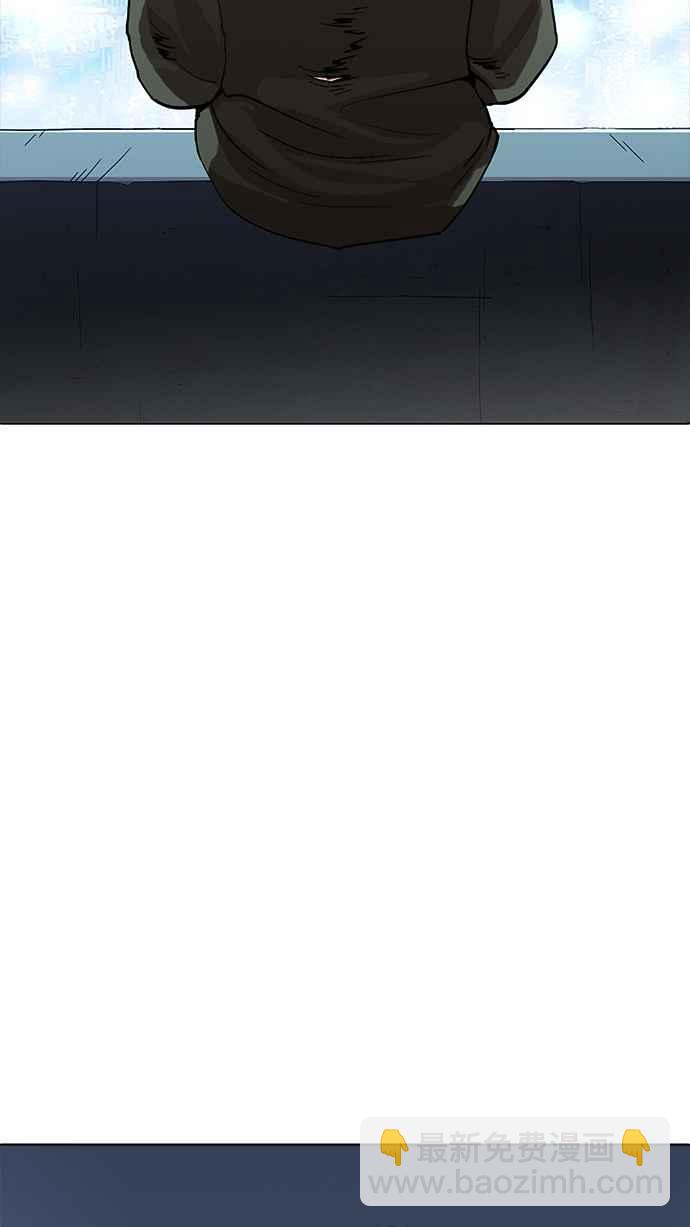 看臉時代 - [第234話] 張賢 [03](3/3) - 4