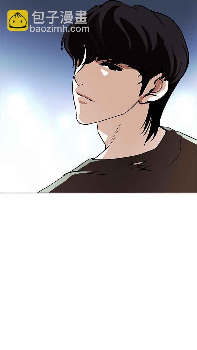 看臉時代 - [第234話] 張賢 [03](3/3) - 1