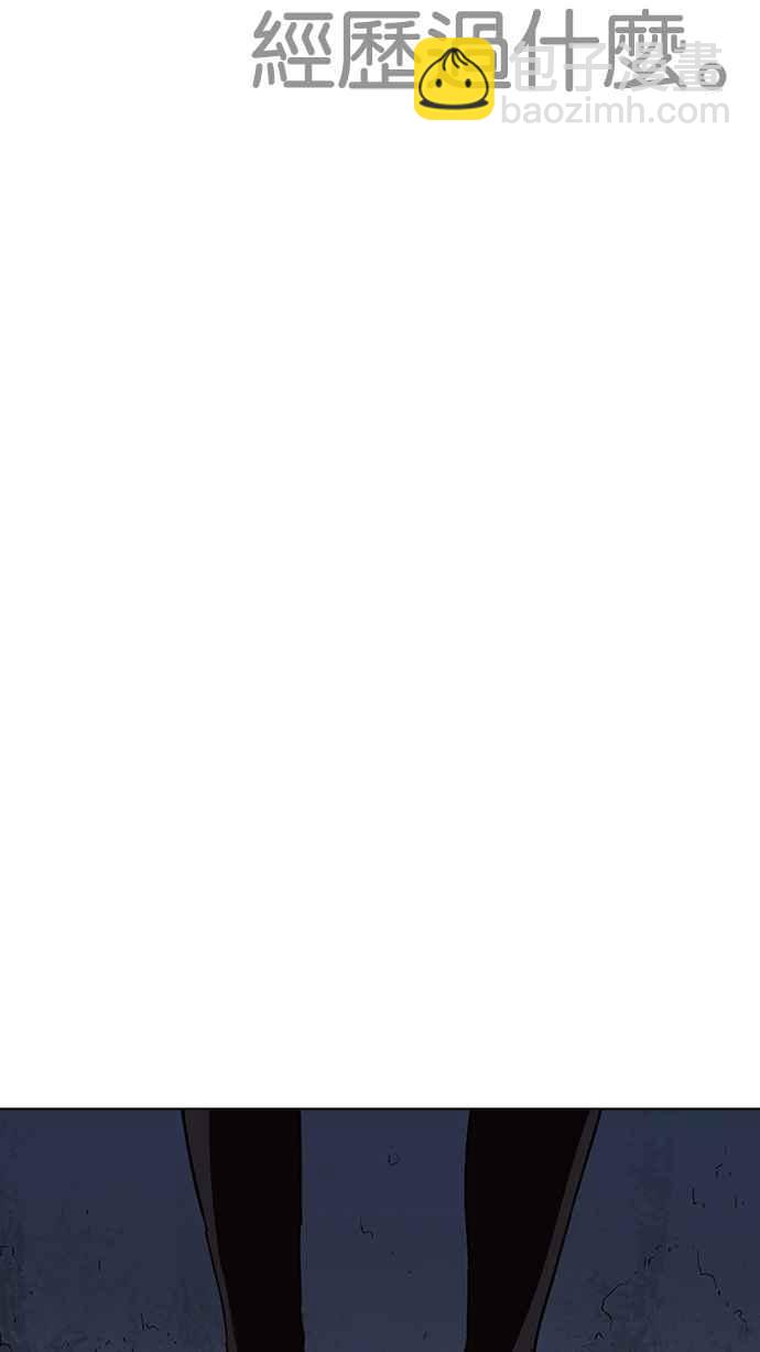 看臉時代 - [第234話] 張賢 [03](3/3) - 1