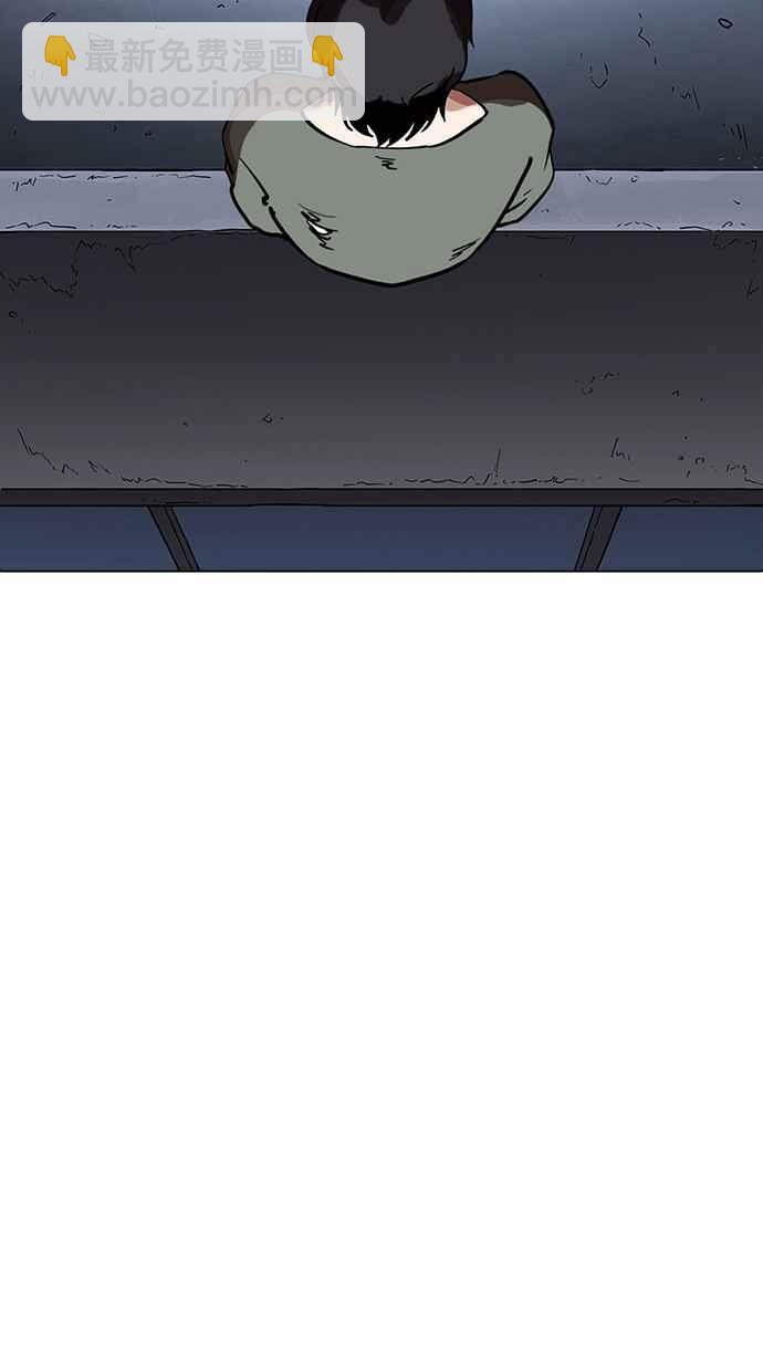 看臉時代 - [第234話] 張賢 [03](3/3) - 4