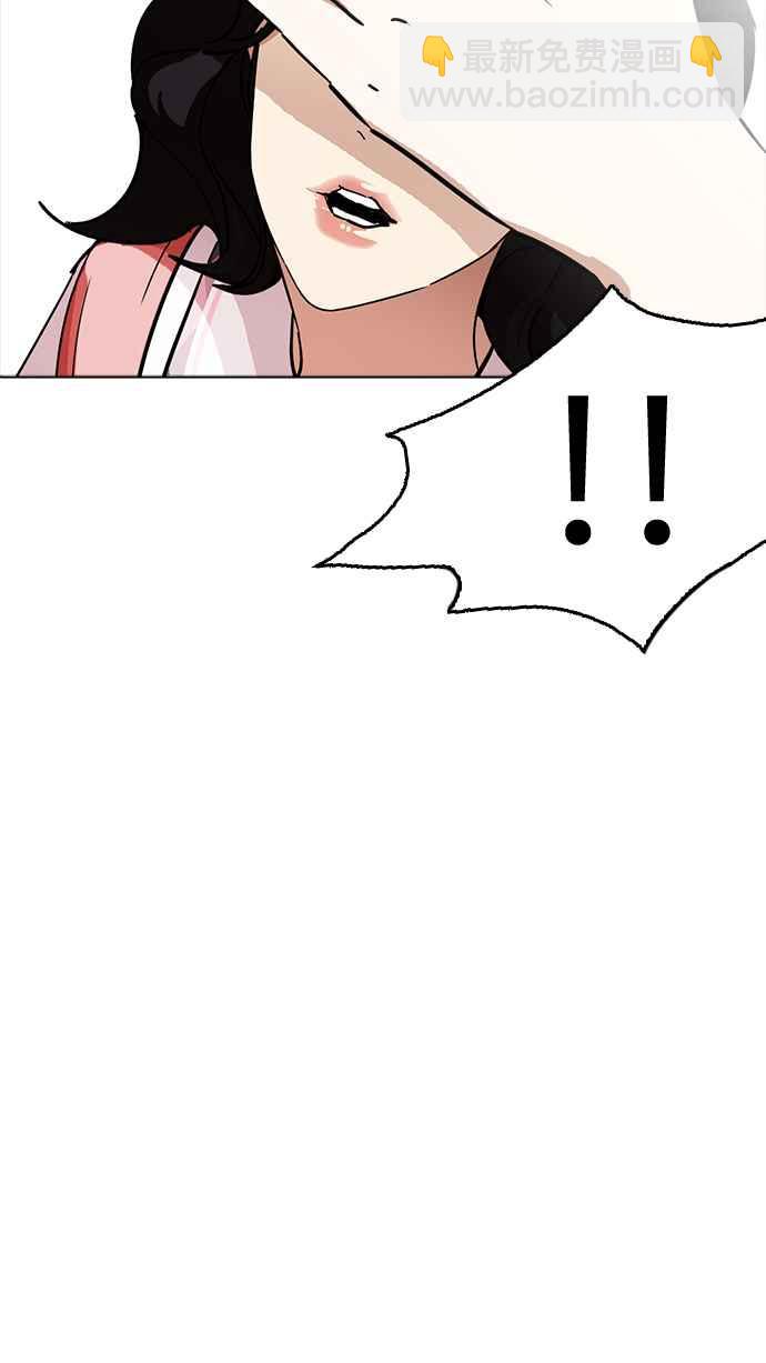 看臉時代 - [第234話] 張賢 [03](1/3) - 7