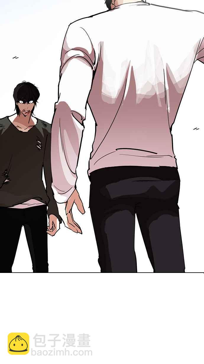 看臉時代 - [第234話] 張賢 [03](1/3) - 3