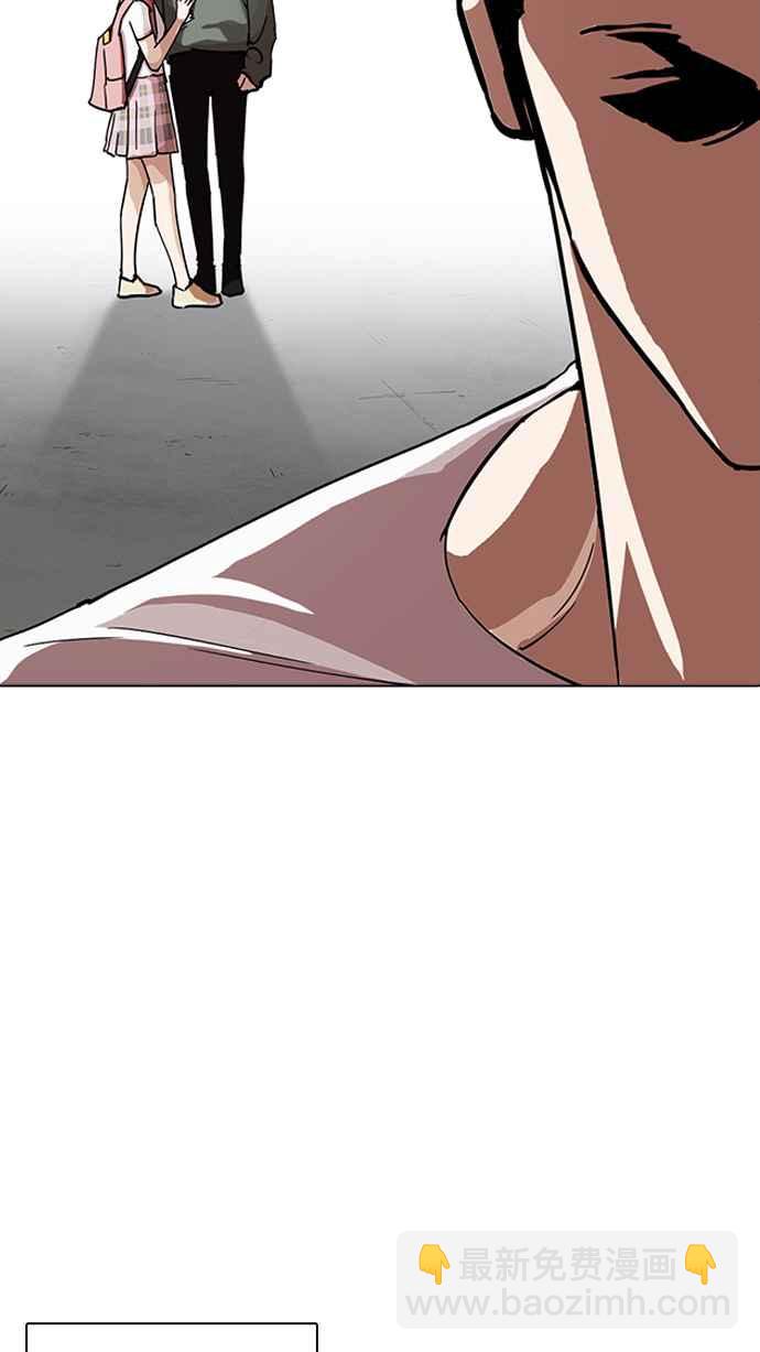 看臉時代 - [第234話] 張賢 [03](1/3) - 2