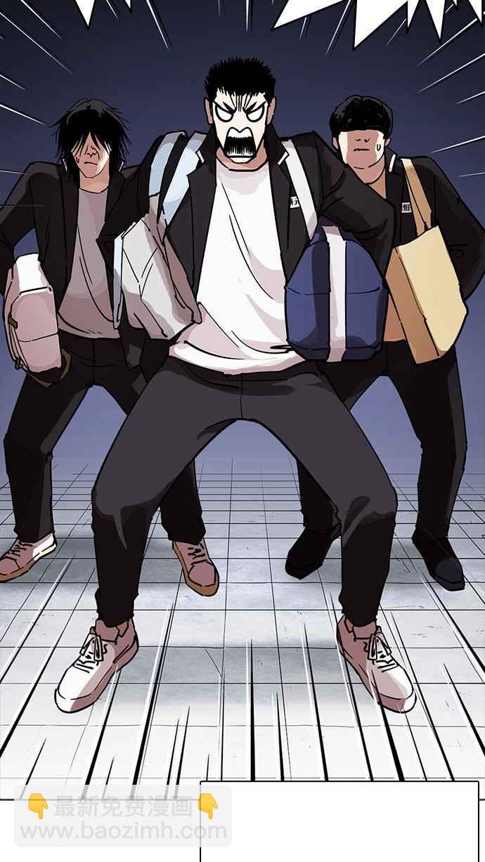 看臉時代 - [第234話] 張賢 [03](1/3) - 7