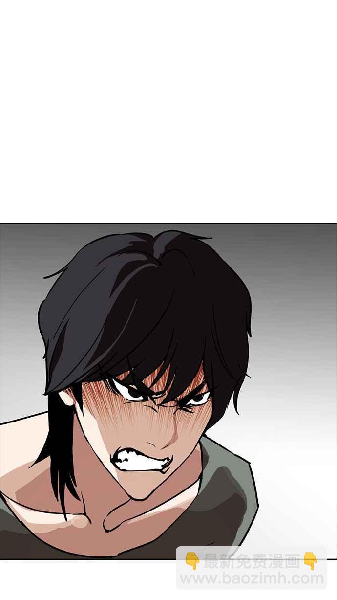 看臉時代 - [第234話] 張賢 [03](1/3) - 4