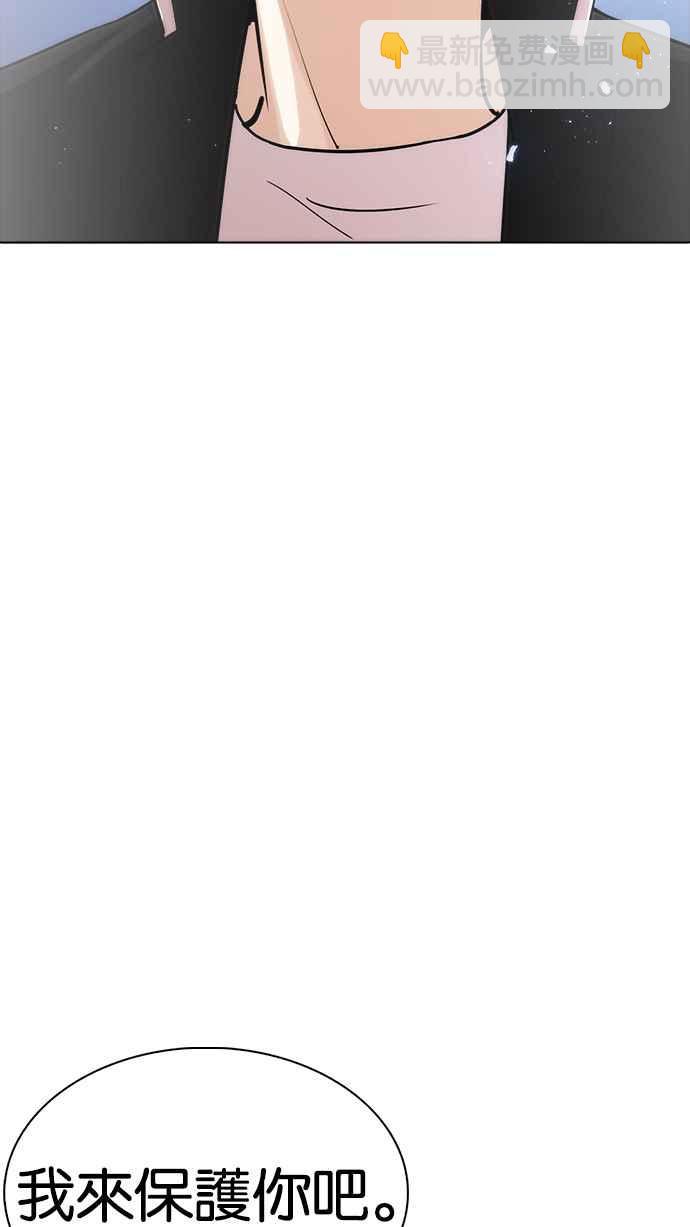 看臉時代 - [第234話] 張賢 [03](2/3) - 6