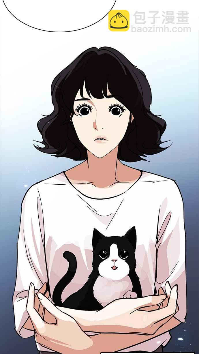 看臉時代 - [第234話] 張賢 [03](2/3) - 7