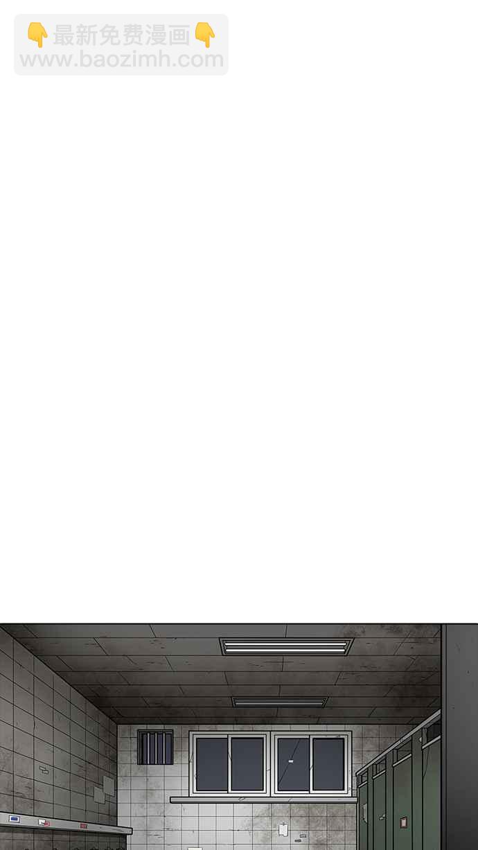 看臉時代 - [第234話] 張賢 [03](2/3) - 1