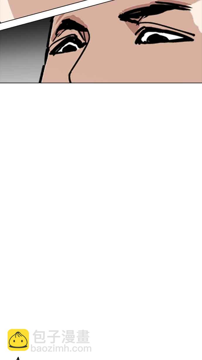 看臉時代 - [第234話] 張賢 [03](1/3) - 7