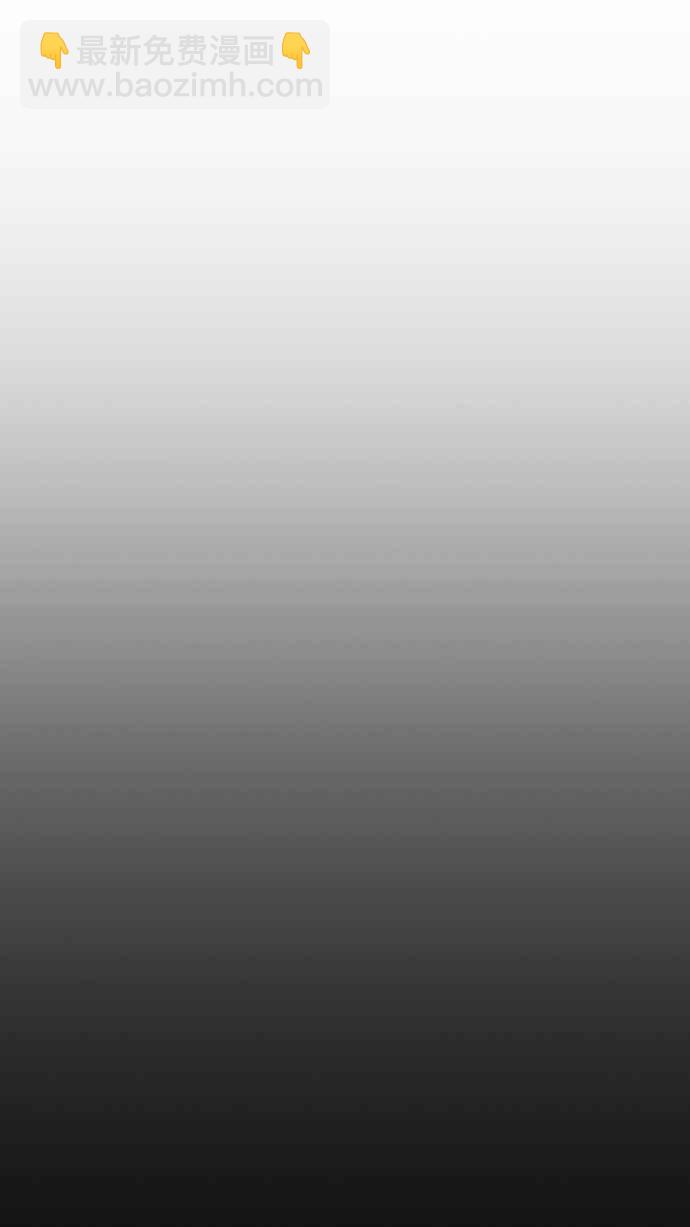 看臉時代 - [第234話] 張賢 [03](2/3) - 7