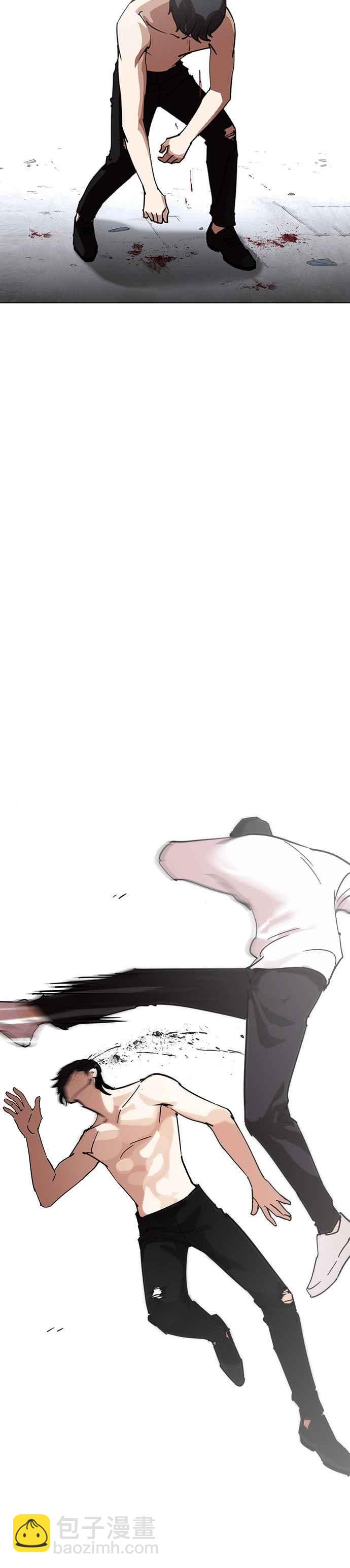 看臉時代 - [第236話] 張賢 [05] - 3