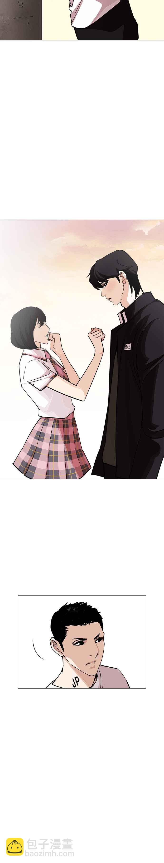 看臉時代 - [第240話] 張賢 [09] - 1