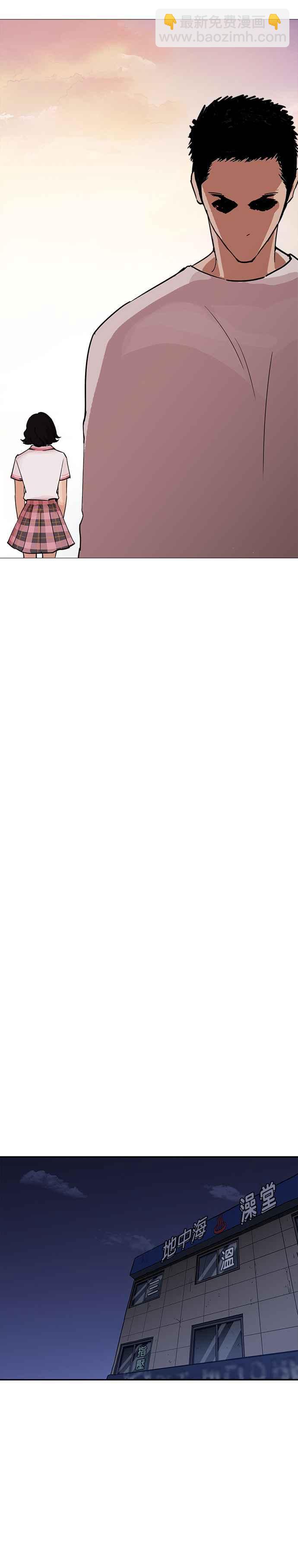 看臉時代 - [第240話] 張賢 [09] - 3