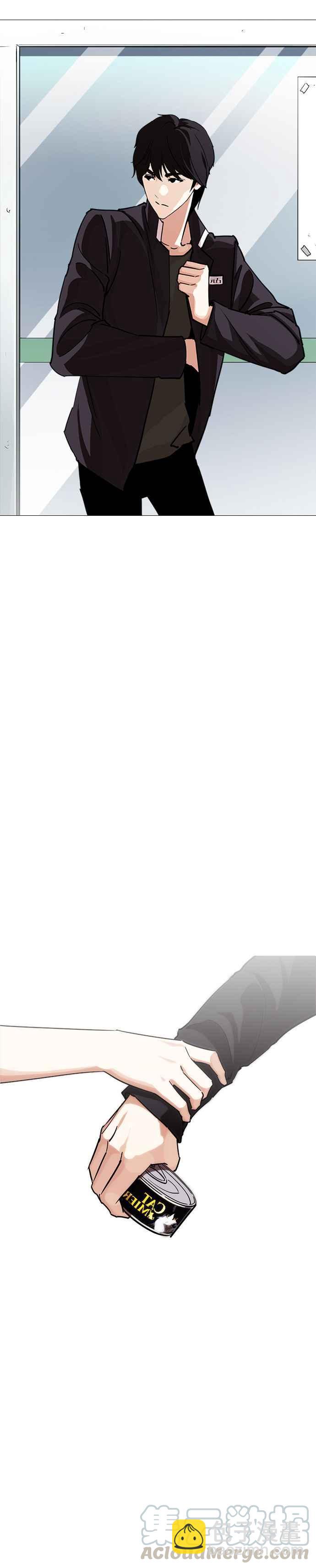 看臉時代 - [第240話] 張賢 [09] - 2